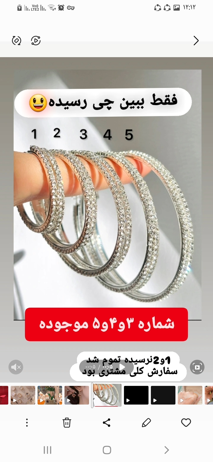 گوشواره تنیسی